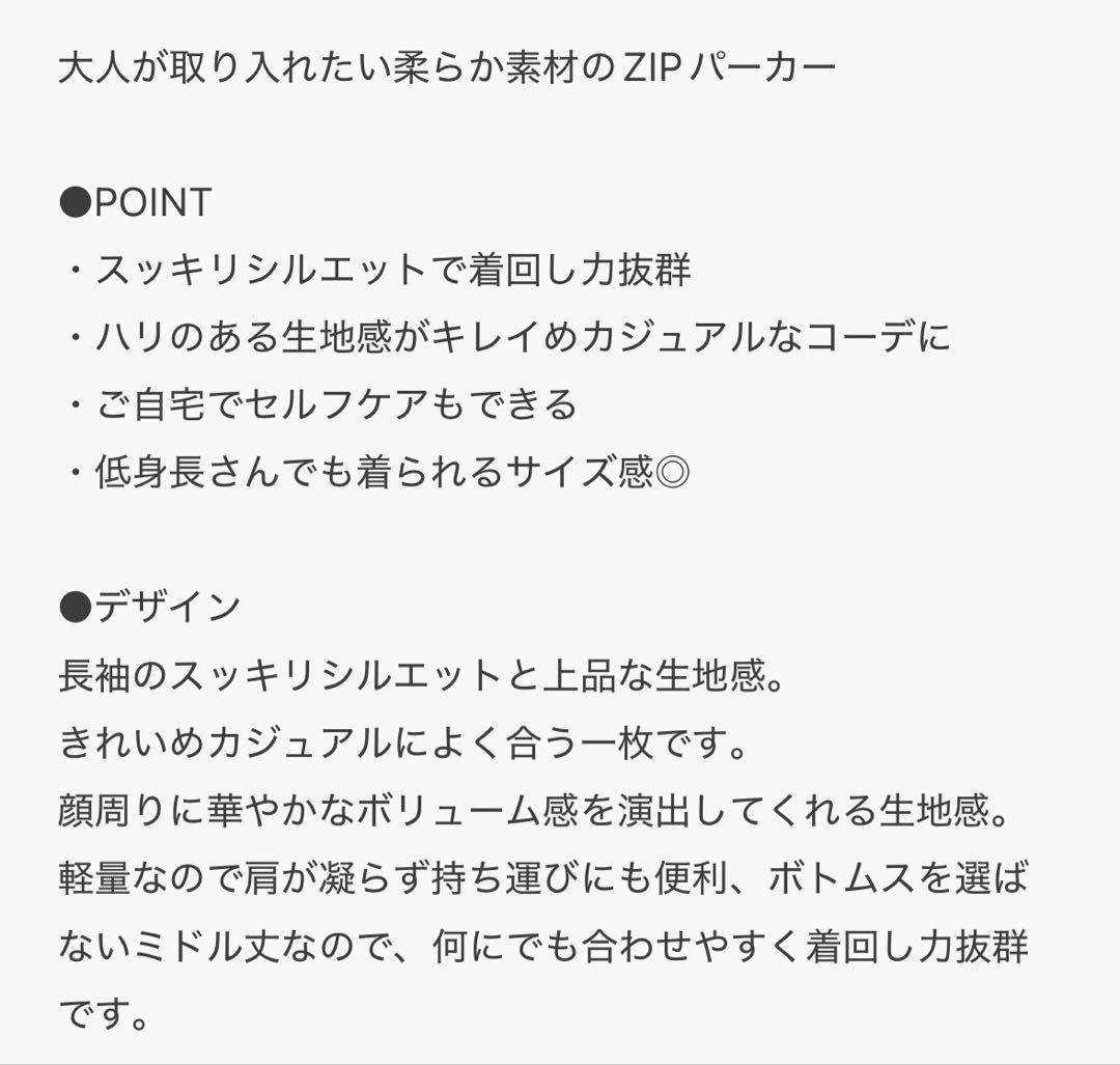 リブドロワ　ZIPパーカー