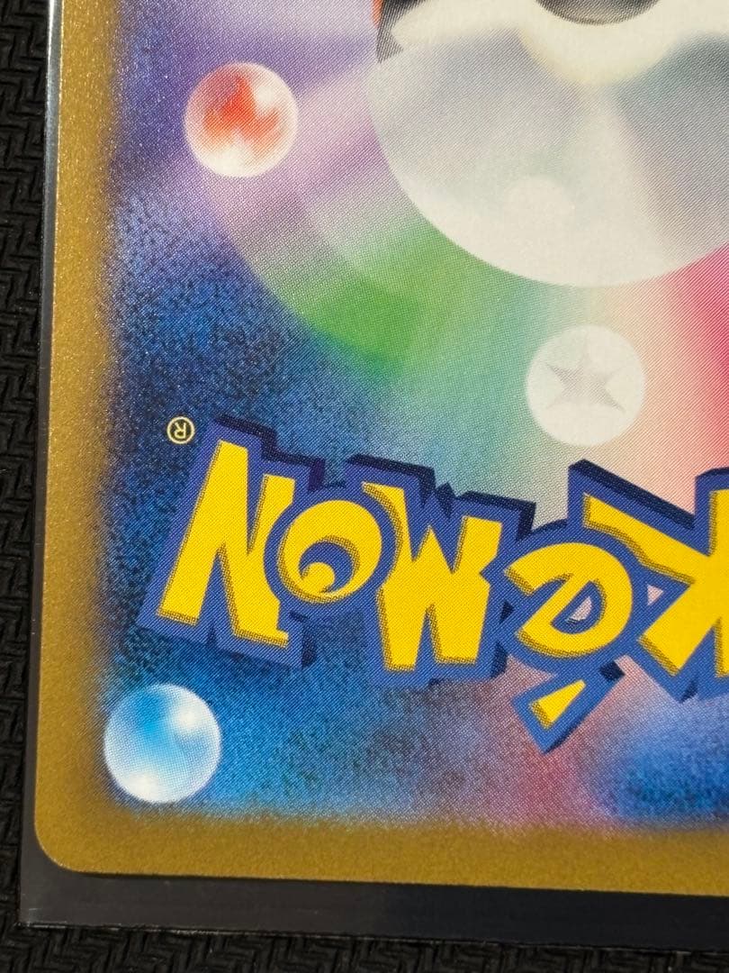 アルセウス VSTAR UR