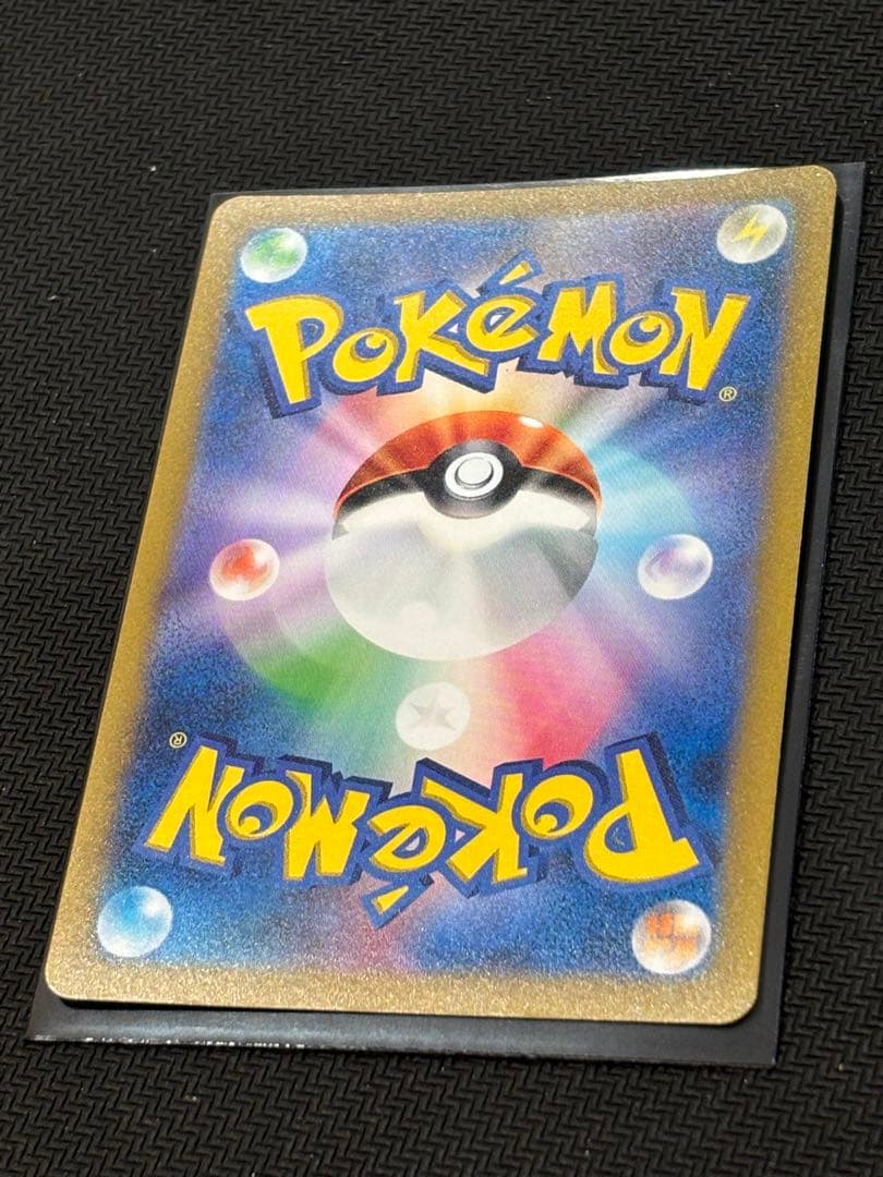 アルセウス VSTAR UR