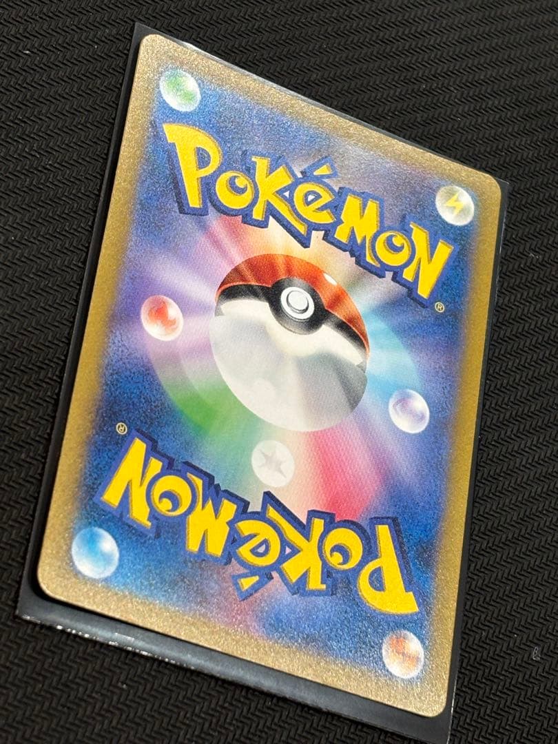 アルセウス VSTAR UR