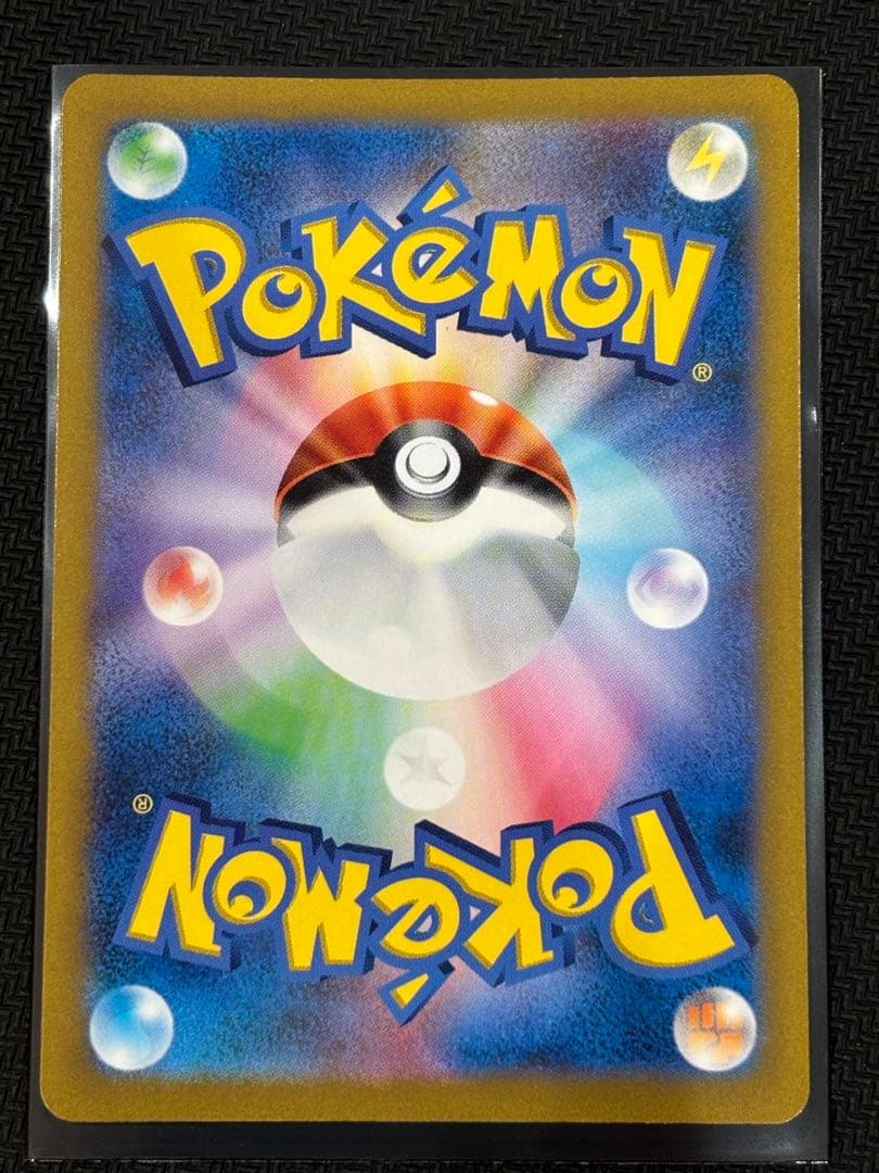 アルセウス VSTAR UR