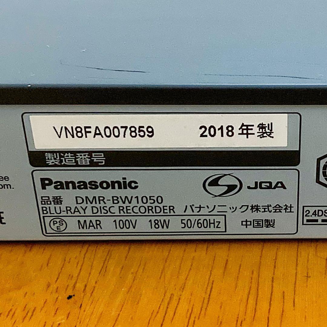 Panasonic ブルーレイ レコーダー HDD 1TB 2チューナー
