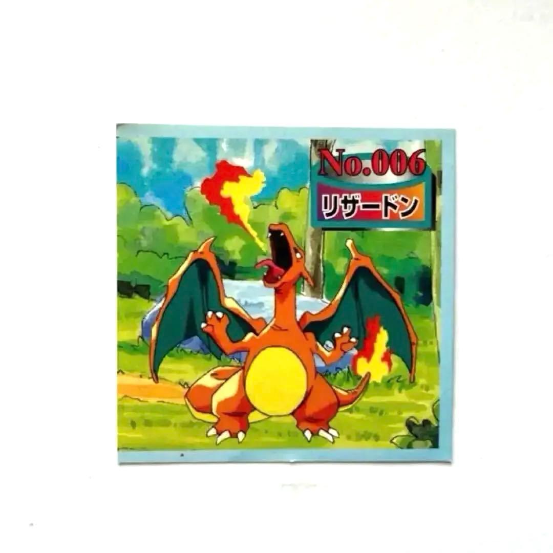 【激レア】美品　ポケモントップサン リザードン　森背景　稀少