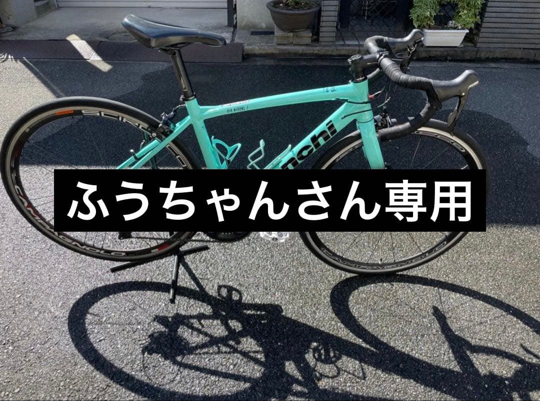 Bianchi VIA NIRONE 72021年フレームのみ