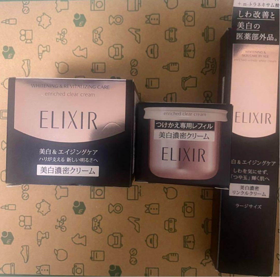 エリクシール　エンリッチドクリアクリームTB本体＋レフィル+リンクルクリームL