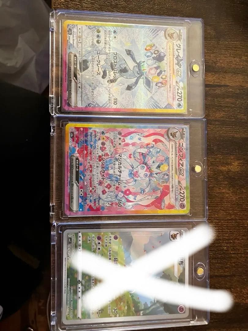 TAKAMUEニンフィア、グレイシアsar 2枚セット