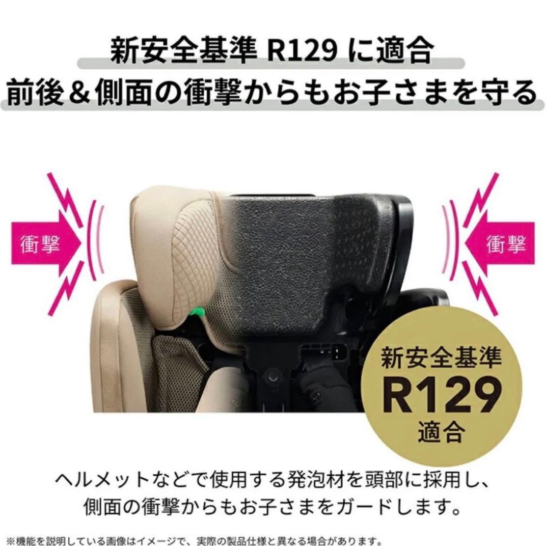 未使用 未開封 2025年製 エールベベ パパット r st チャイルドシート