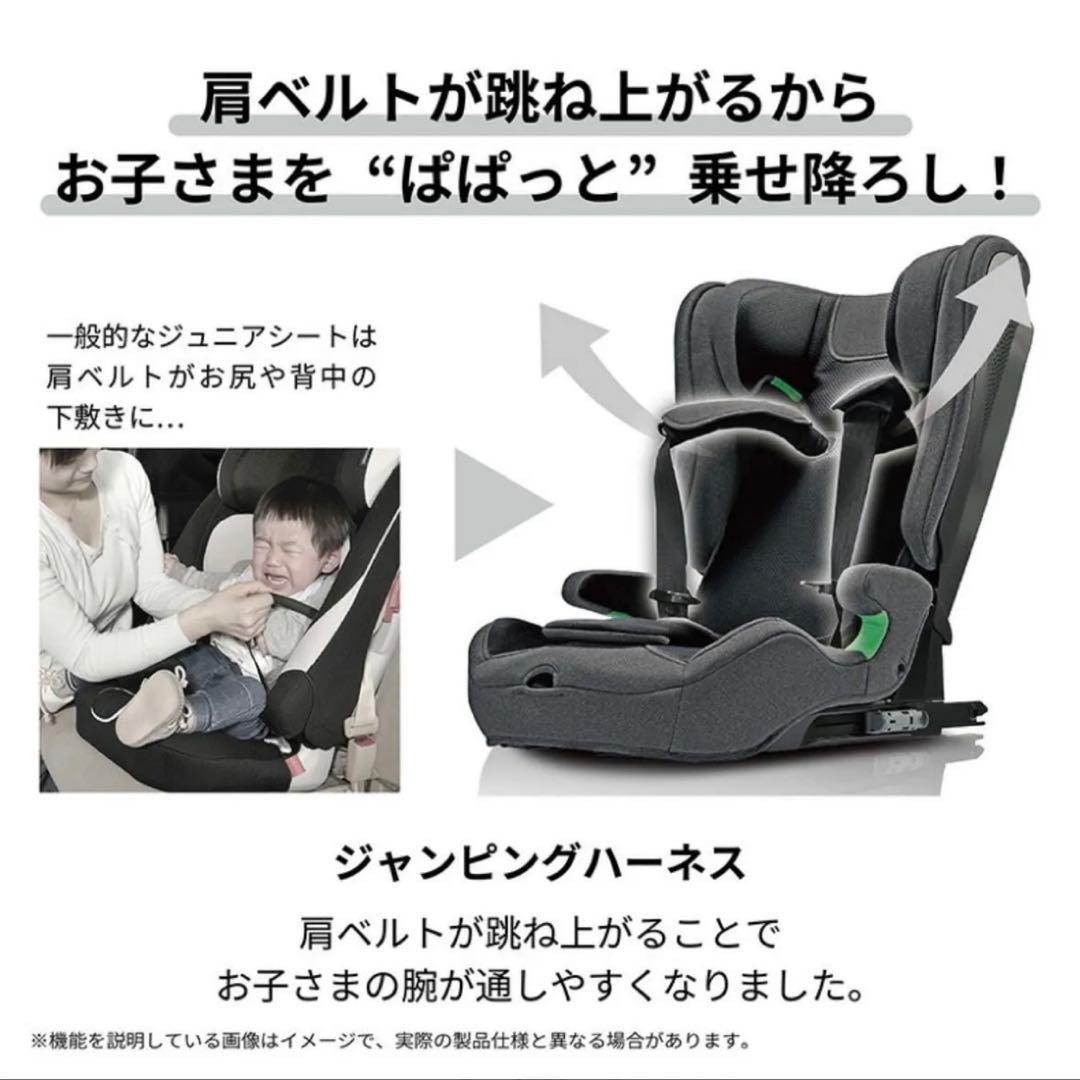 未使用 未開封 2025年製 エールベベ パパット r st チャイルドシート