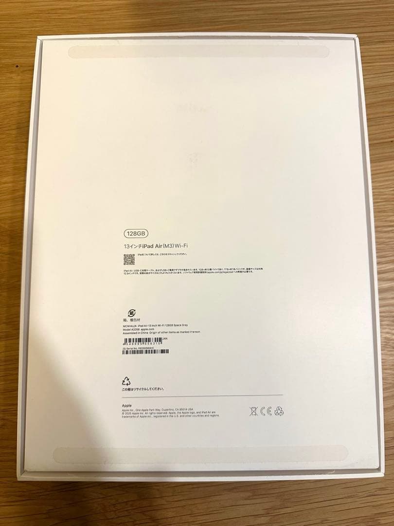Apple 13インチ iPad Air 128GB スペースグレー