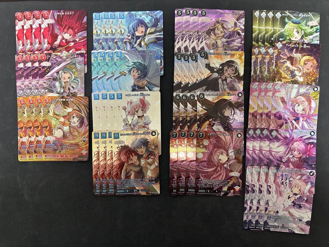 ビルディバイドブライト まどマギ SR以下 4コン