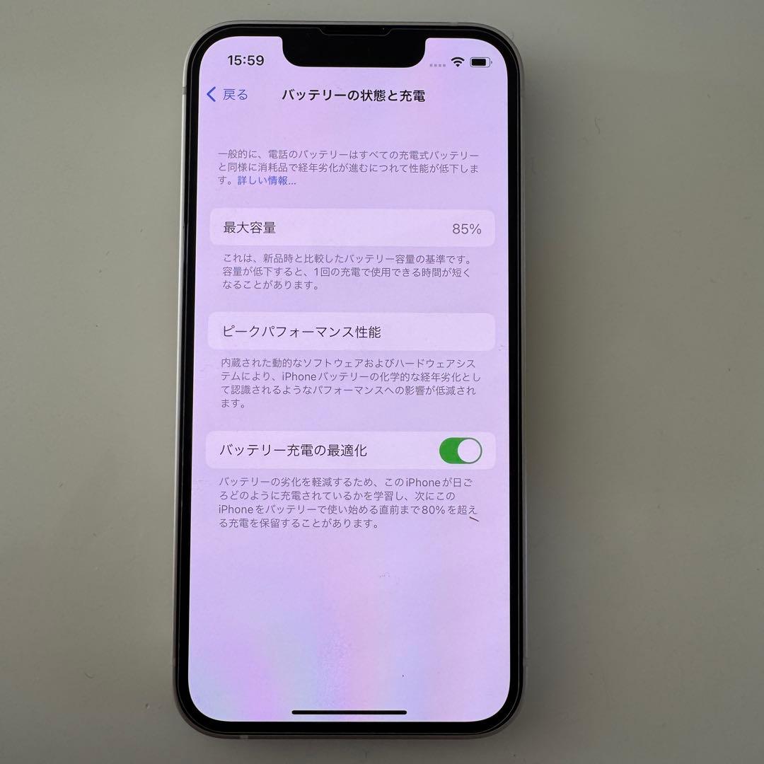 【美品】iphone13mini 125gb SIMフリー