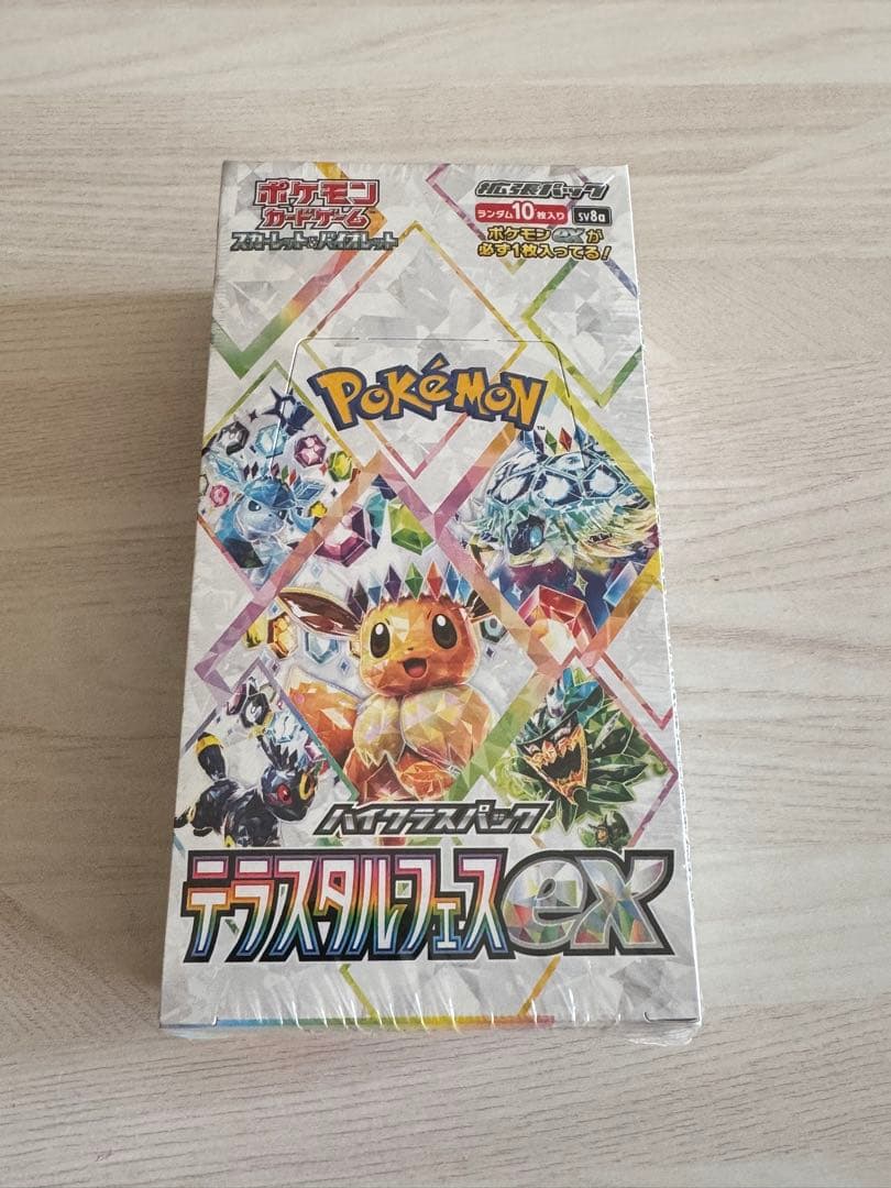 ポケモンカードゲーム テラスタルフェスex 未開封boxシュリンク付き