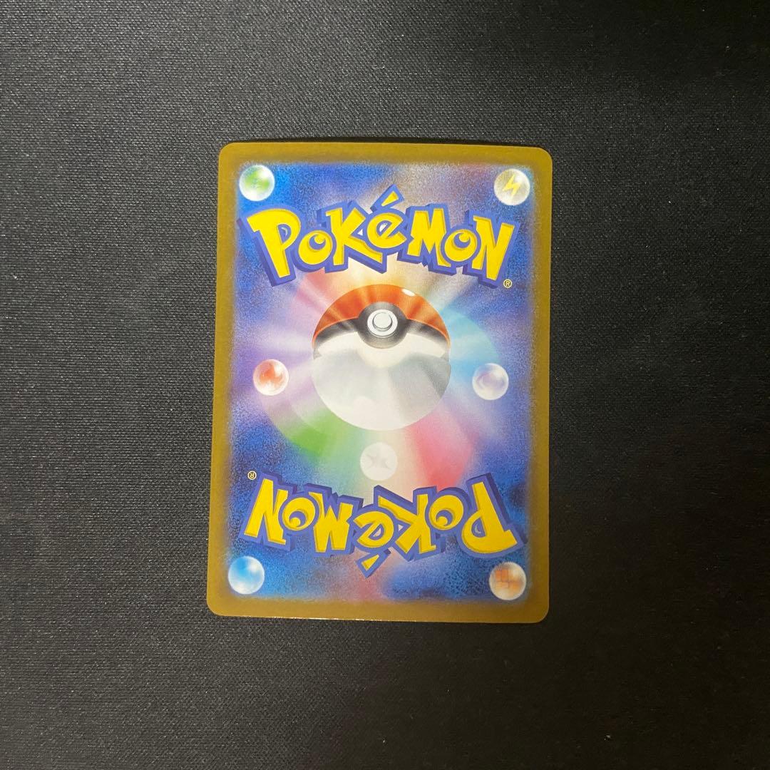 ポケモンカード　レシラムex SAR 168/086