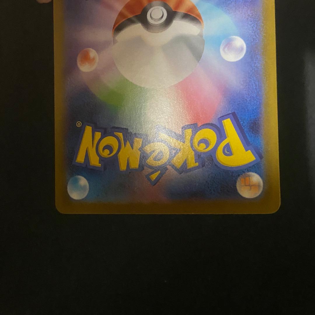 ポケモンカード　レシラムex SAR 168/086