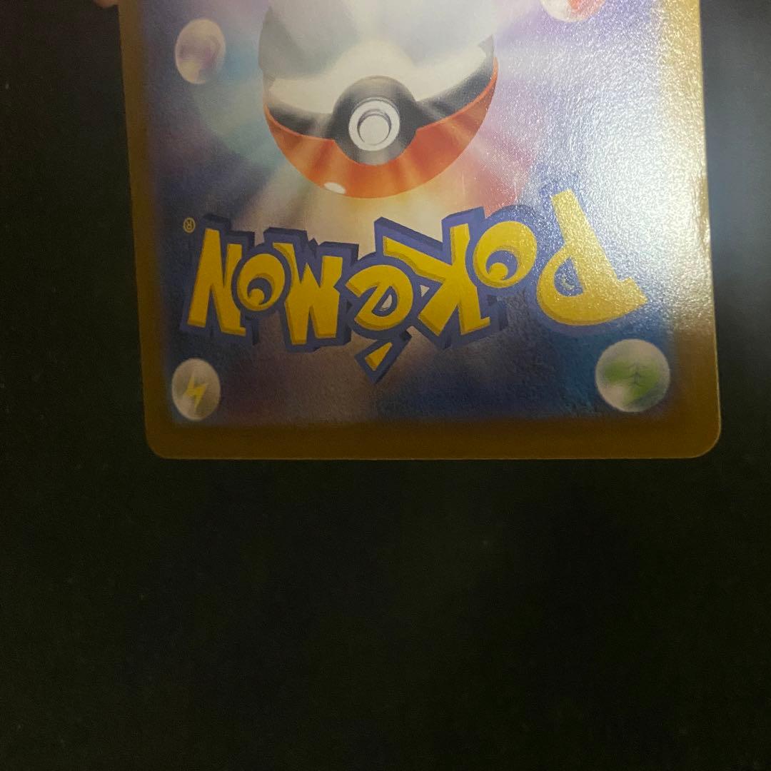 ポケモンカード　レシラムex SAR 168/086