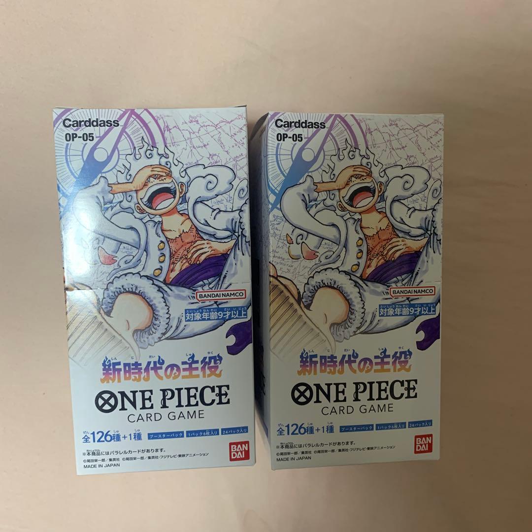 ワンピース　カードゲーム　新時代の主役　未開封2箱