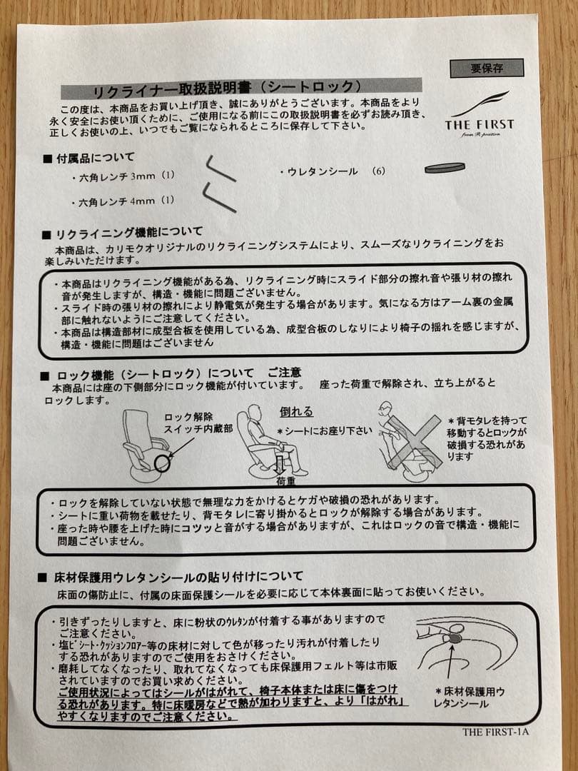 カリモク　ザ・ファースト　ネイビー リクライニングチェア 1人掛けソファ