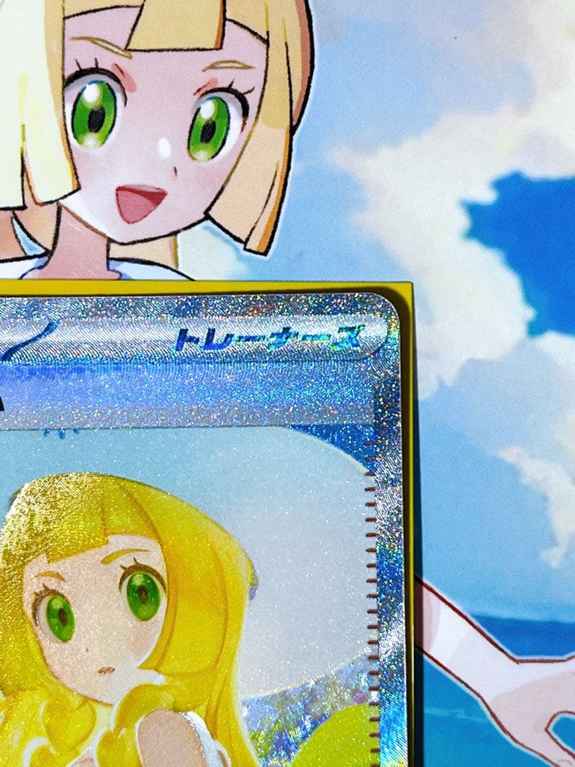 ✨【美品未使用】✨❣️リーリエの決心 SAR ②❣️✨