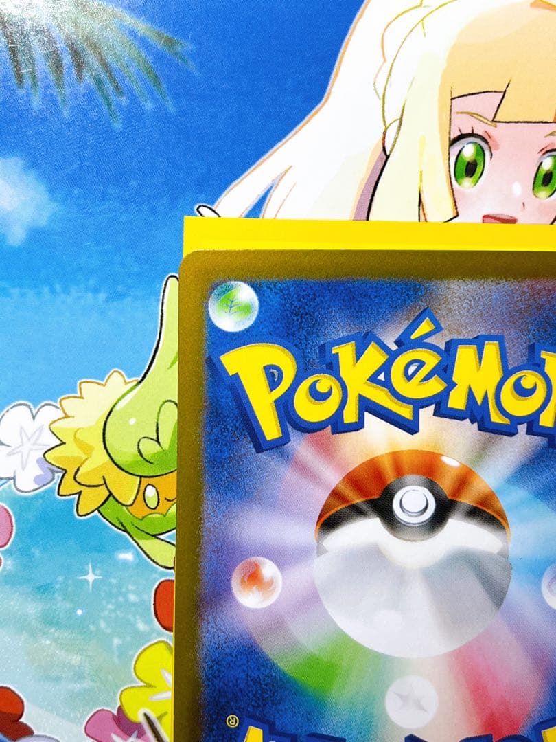 ✨【美品未使用】✨❣️リーリエの決心 SAR ②❣️✨