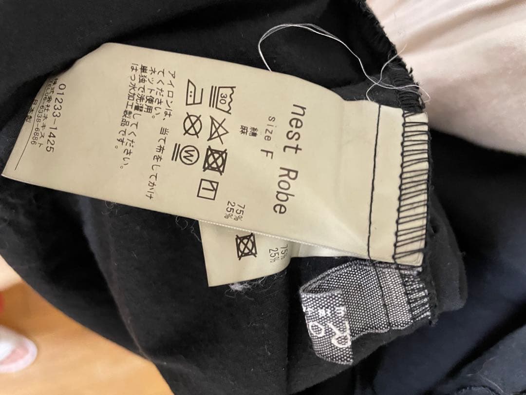 nest Robe コットンリネン超撥水モッズパーカー　2023ss