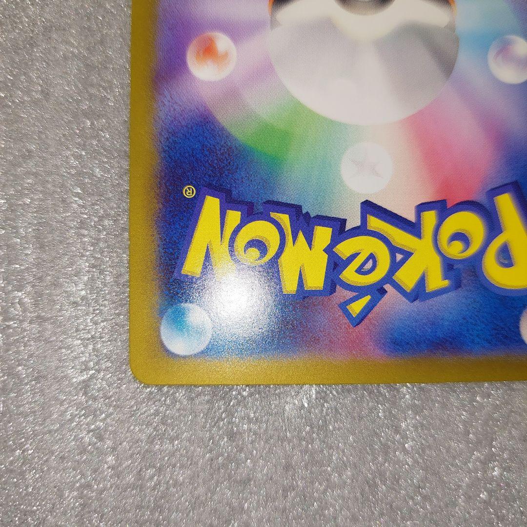 ヒビキのホウオウex SAR 086/063