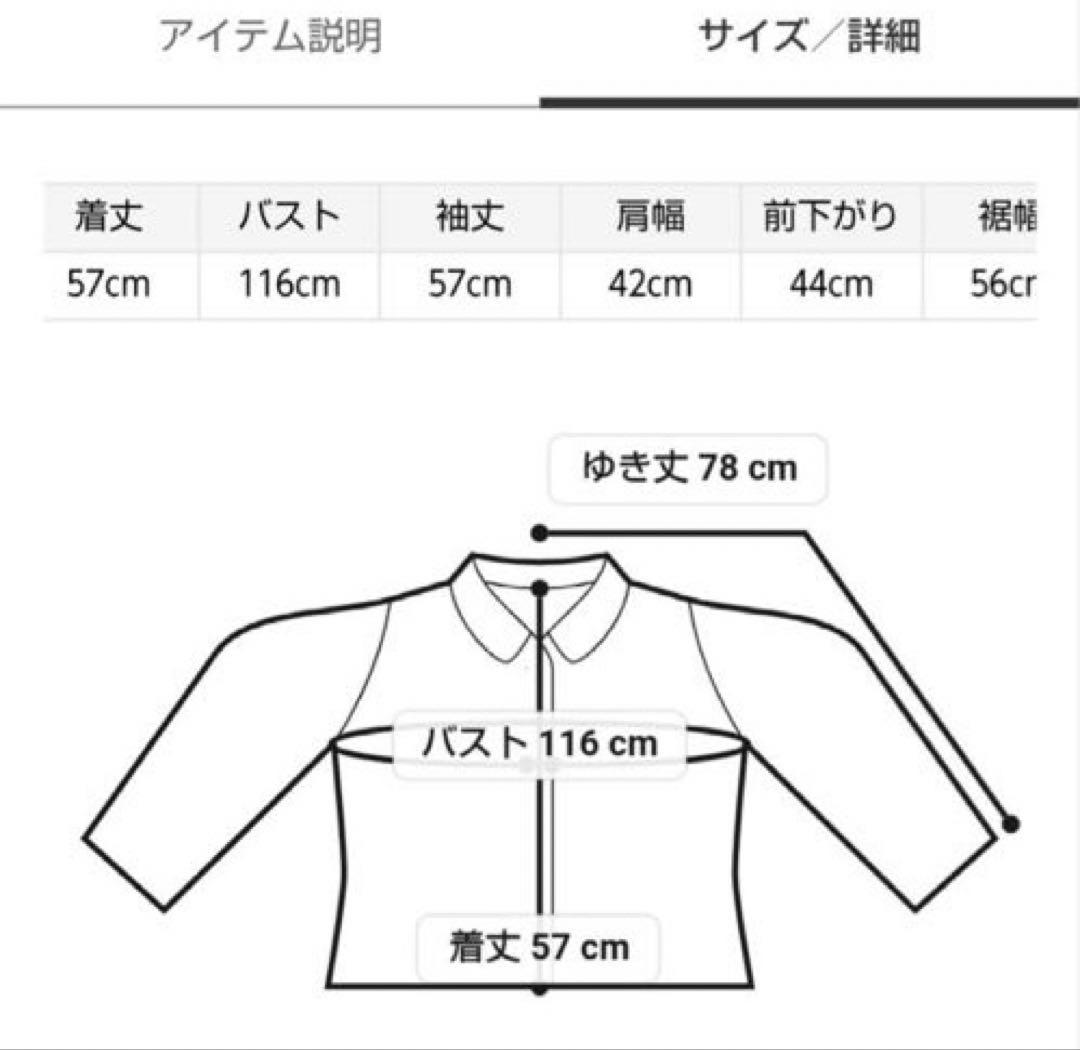 専用です。SNIDEL スナイデル ボアショートコート