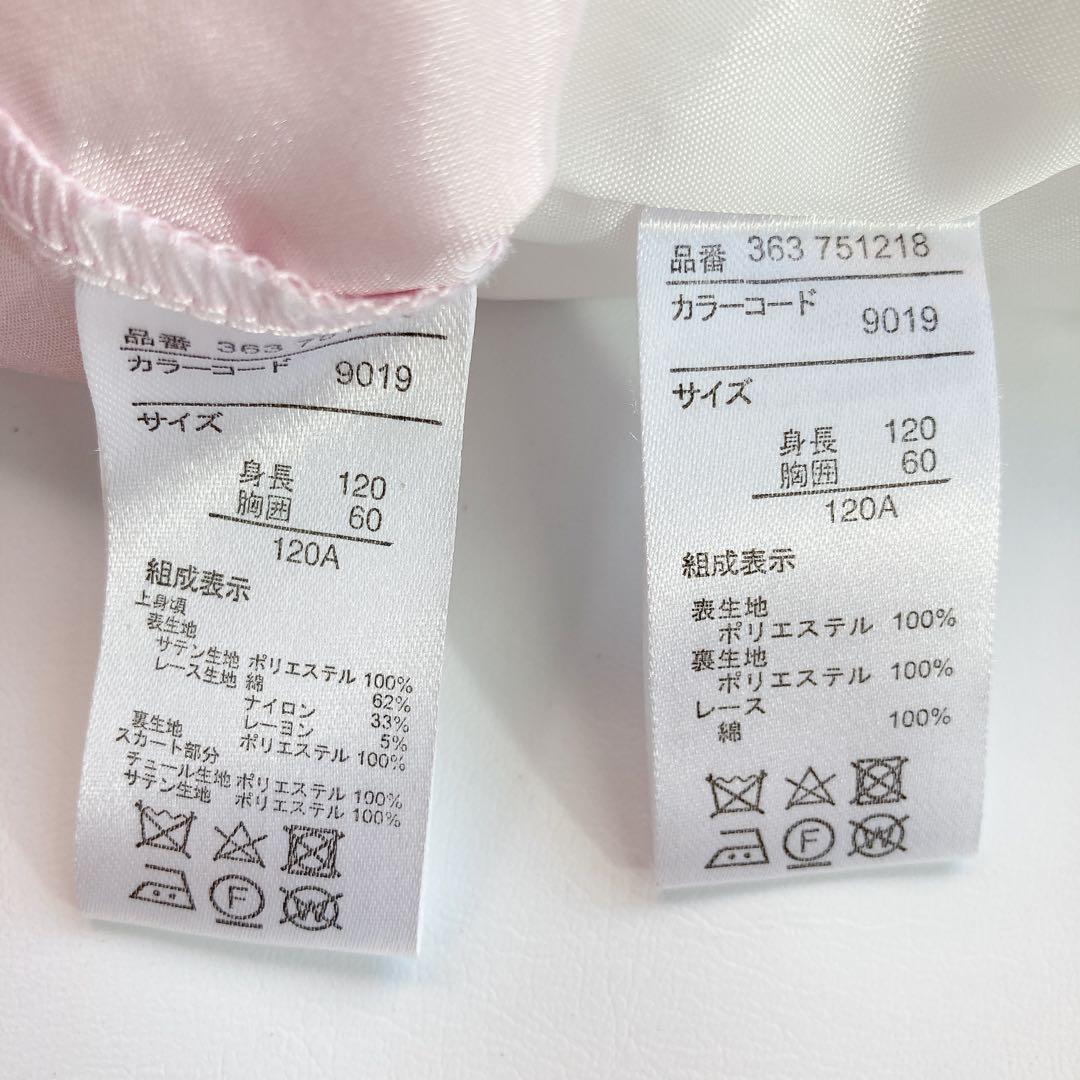 120size ラベンダー セレモニー 入学 卒園 発表会 女の子 フォーマル