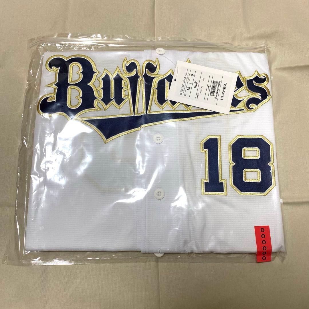 ドジャース　山本由伸　オリックスバファローズ　ハイクオリティユニフォーム　O②