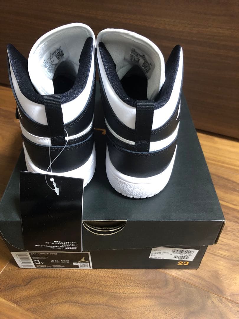 スカイジョーダン　22㎝　白黒