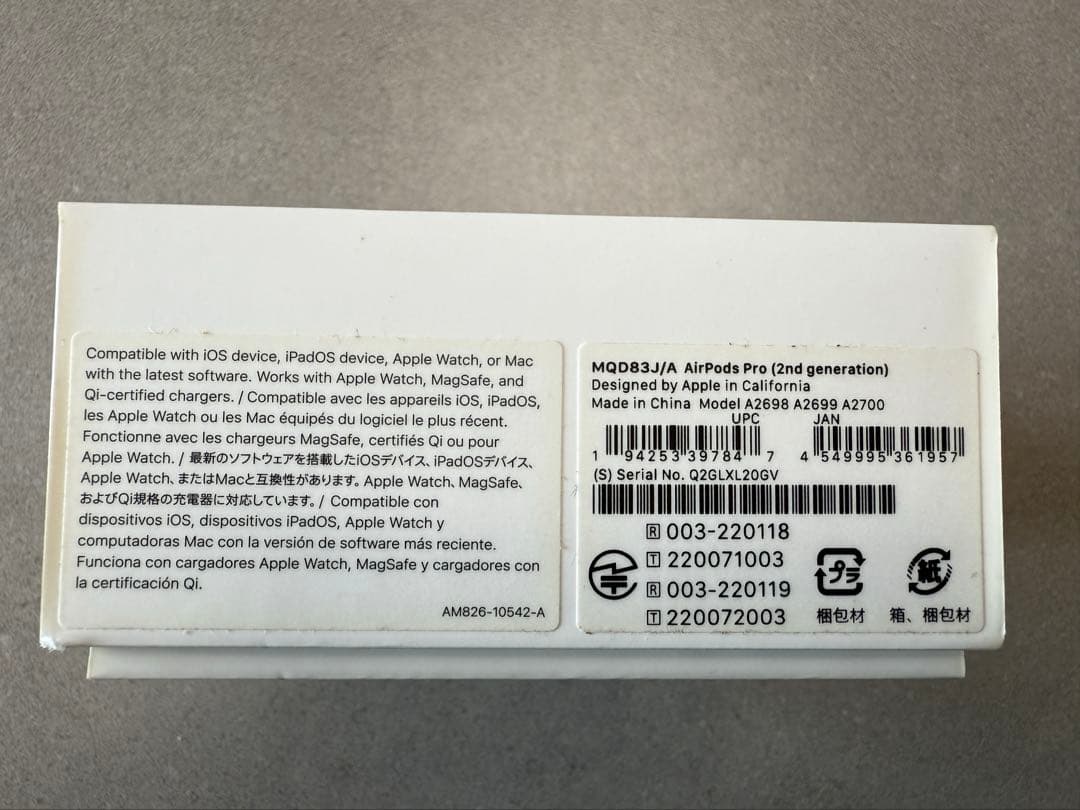 AirPods Pro2 ライトニング