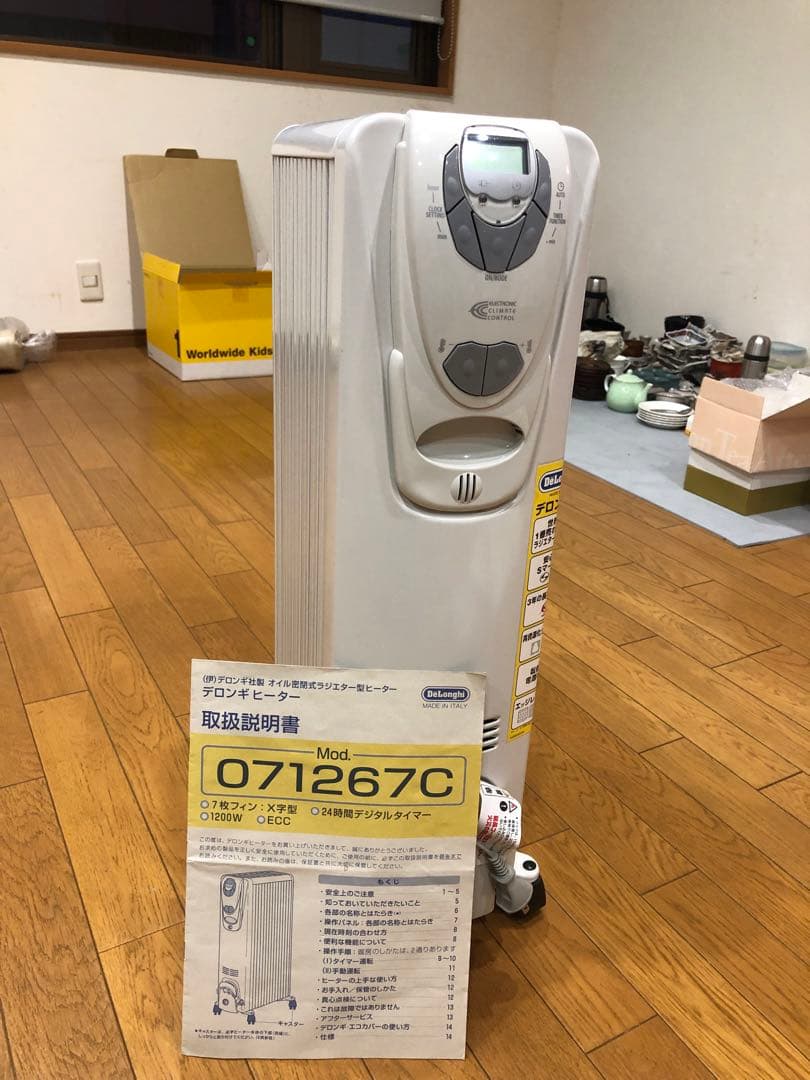 デロンギ オイルヒーター Mod.071267C 7枚フィン 1200W