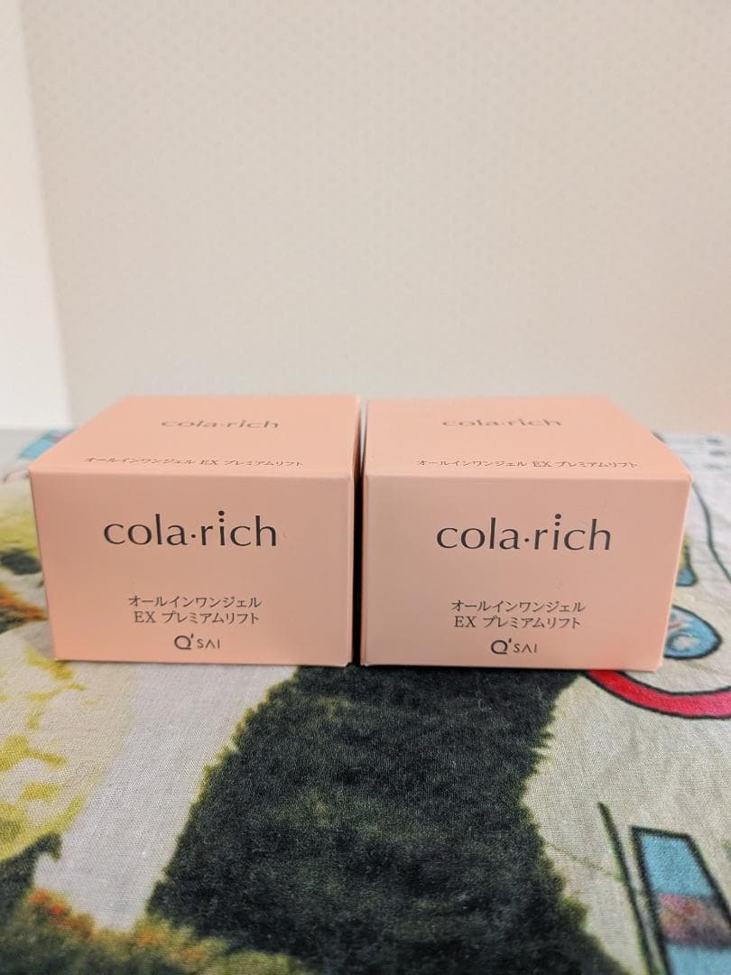【新品未開封】コラリッチEX プレミアムリフトジェル 55g オールインワン