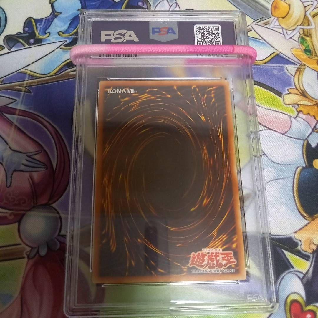 遊戯王 サイバネティック・マジシャン 旧アジア版 レリーフ PSA9