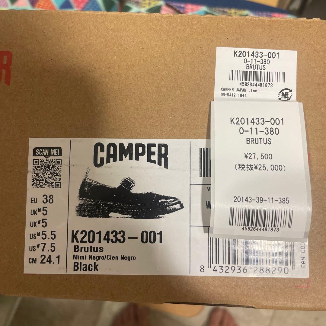 巾着袋カンペール　BRUTUS フラットシューズ　レディース