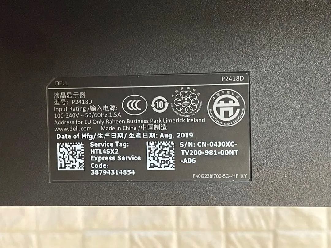 DELL P2418D QHD 23.8インチ ワイドモニタ