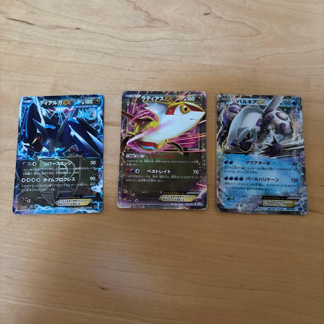 ポケモンカード まとめ売り bw xy有り