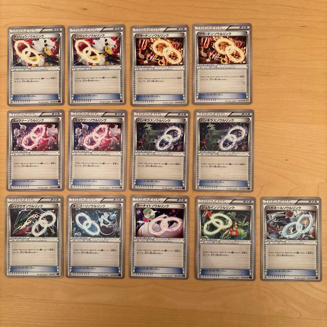 ポケモンカード まとめ売り bw xy有り