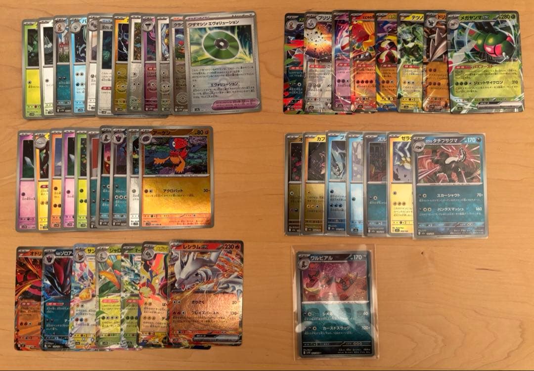 ポケモンカード まとめ売り bw xy有り