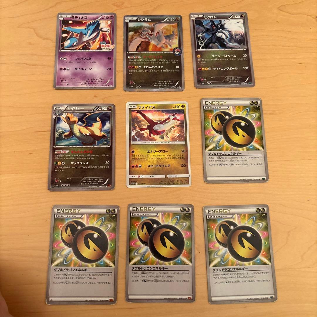 ポケモンカード まとめ売り bw xy有り