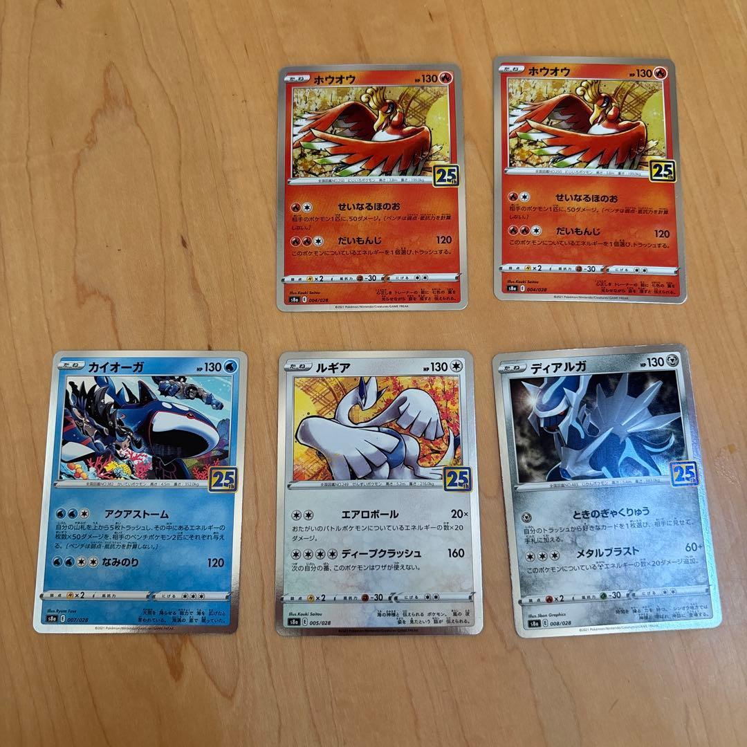 ポケモンカード まとめ売り bw xy有り