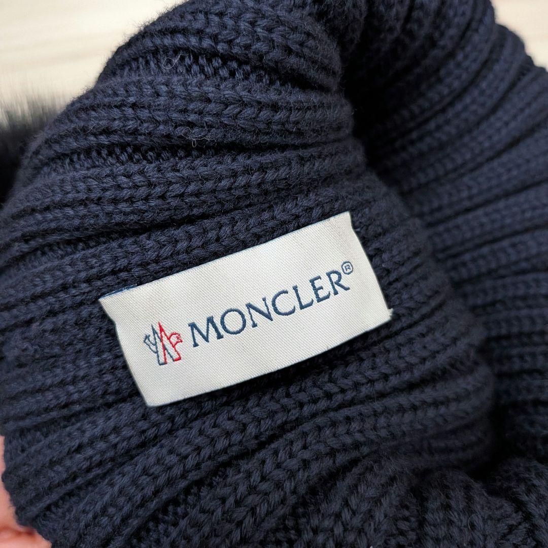 MONCLER ネイビー ニット帽 ファー付きポンポン