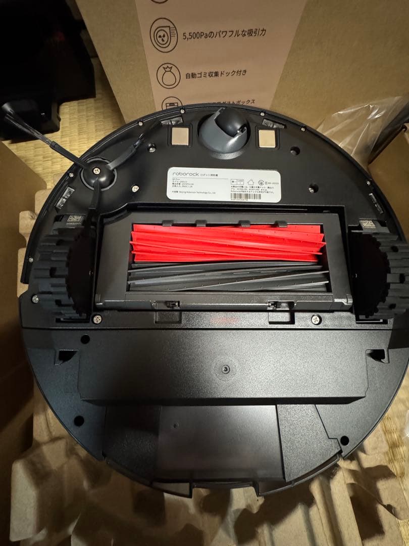 roborock Q5 Pro+ ロボット掃除機