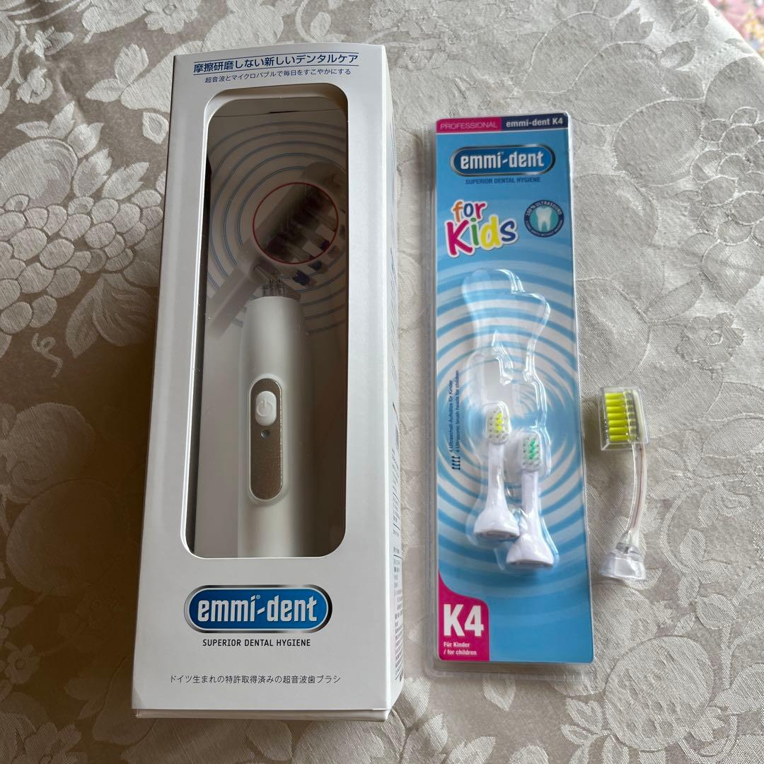 エミデント【ドイツ製】超音波電動歯ブラシ本体、専用歯磨き粉、子供ブラシ2本付
