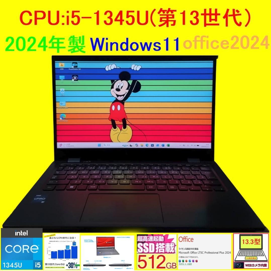 G83LW/13世代i5/SSD 512GB/16GB/FHD/13.3型