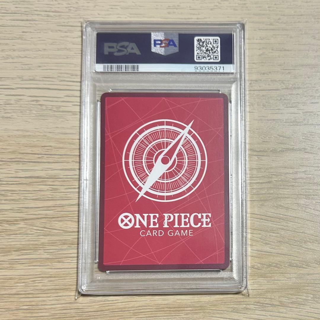 シャーロット・プリン　リーダーパラレル　リーパラ　PSA10