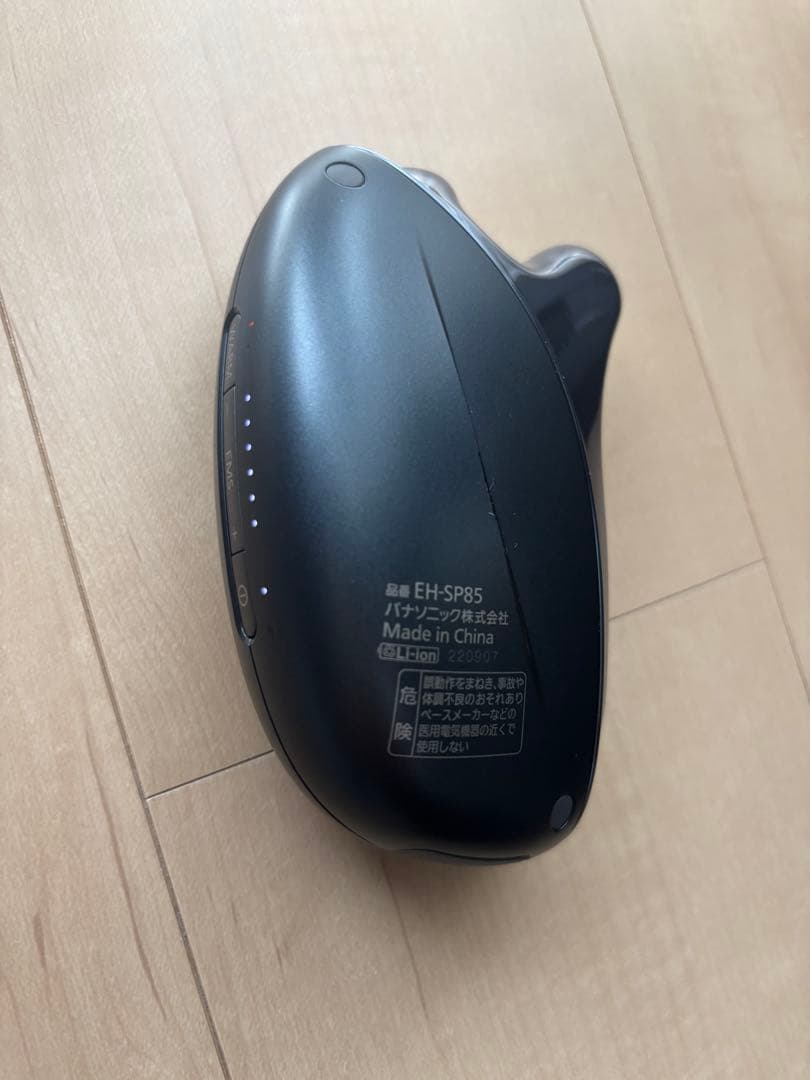 Panasonic EH-SP85 バイタリフト　かっさ