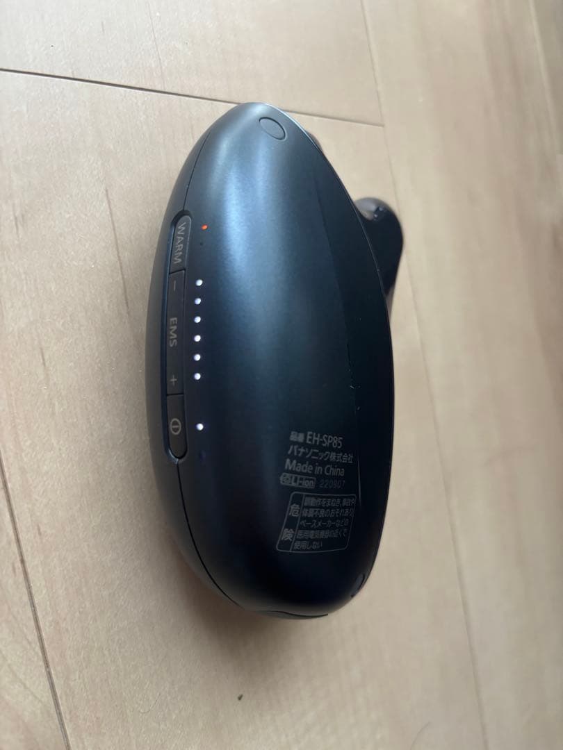 Panasonic EH-SP85 バイタリフト　かっさ