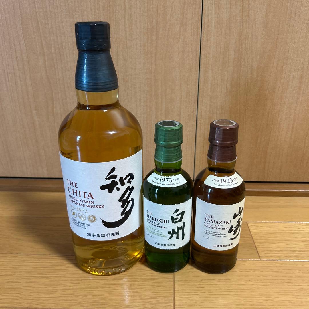 サントリー知多、山崎ミニボトル、白州ミニボトルセット