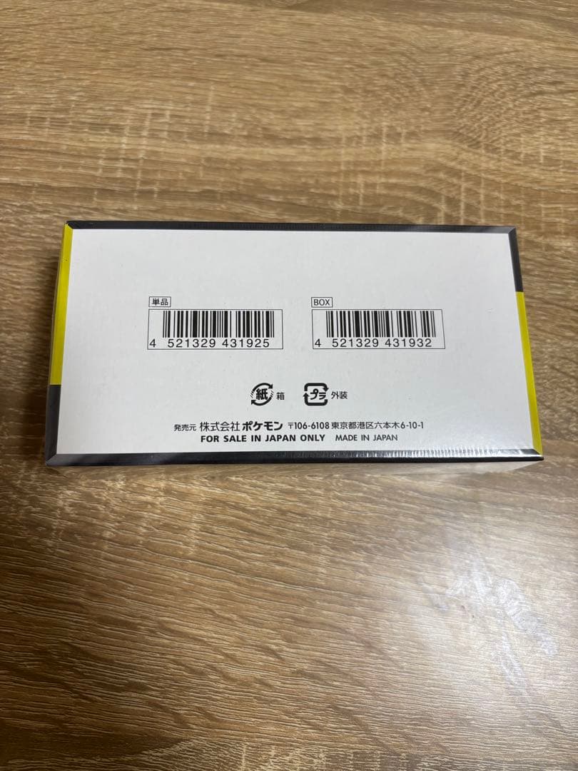 ポケモンカードゲーム MEGA ドリームEX ボックス シュリンク付き