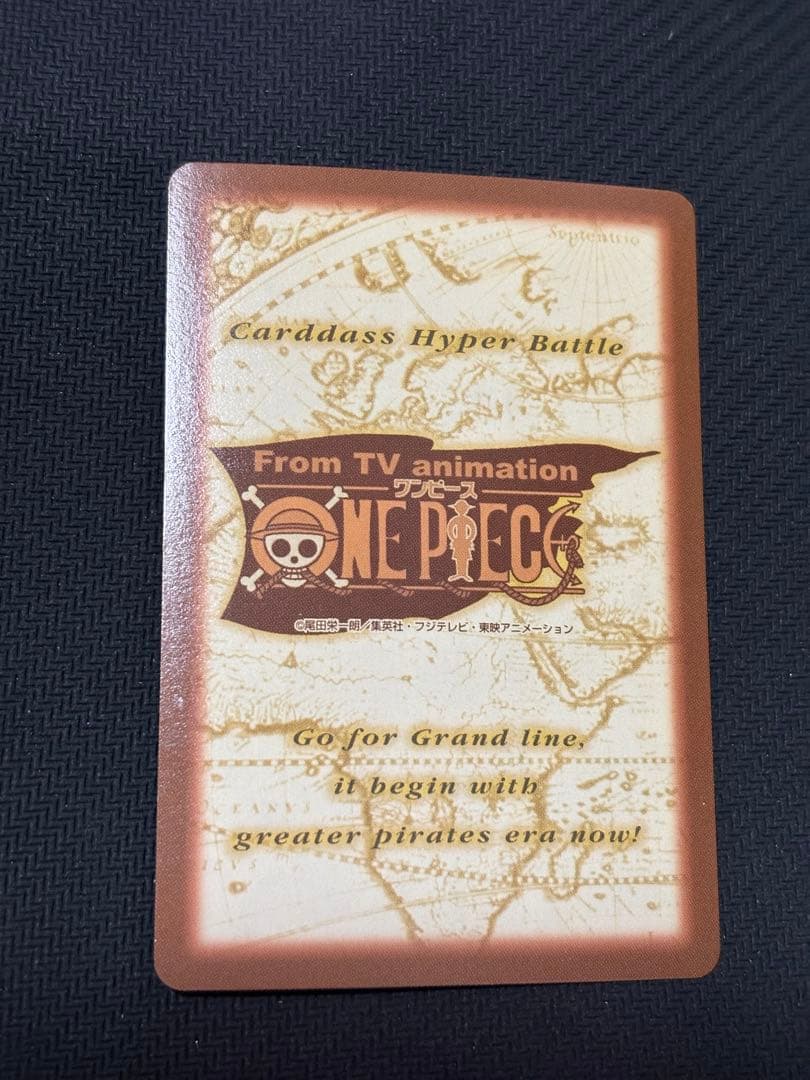 ハイパーバトル　シャンクス　キラ　ファーストステージ　C14